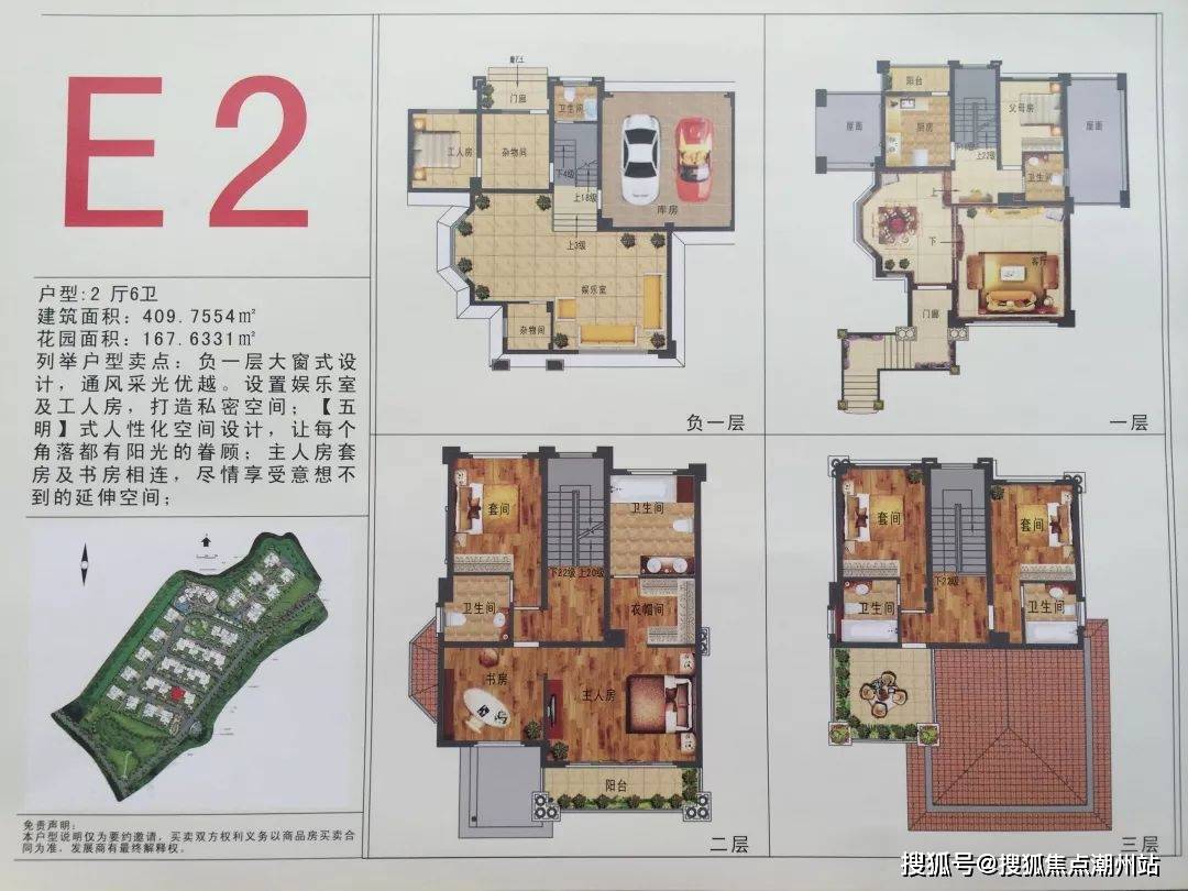 茗荔雅苑售楼处地址户型价格首页网站丨茗荔雅苑楼盘详情24h电话
