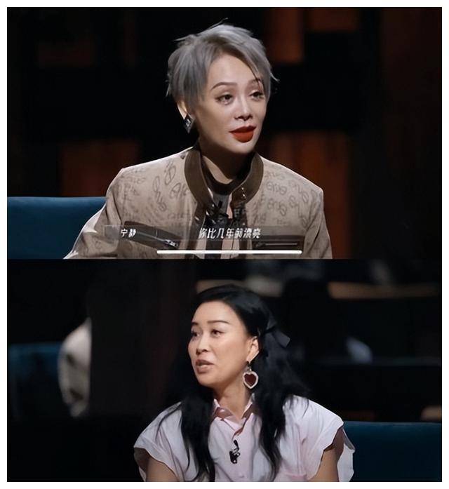 遭遇那英火星撞地球宁静毫不示弱原来她更强悍