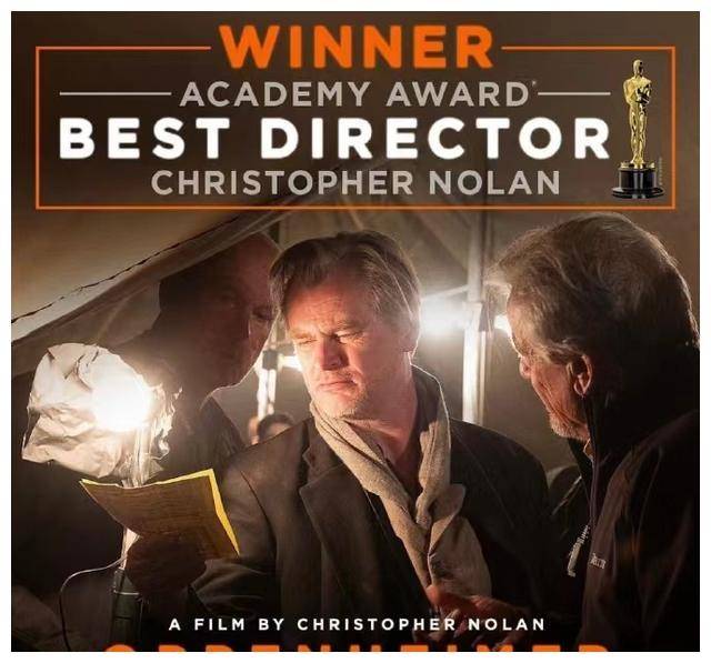 第96届奥斯卡颁奖最大赢家是电影奥本海默