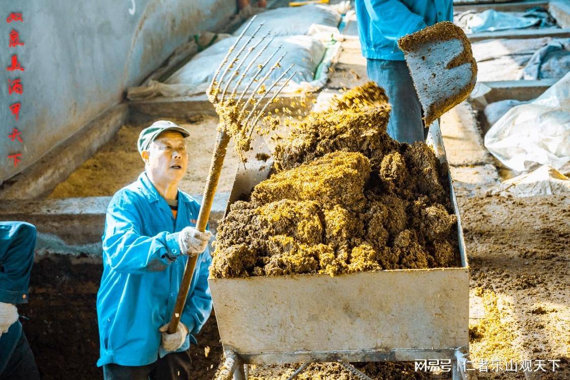 走近醉美双泉酒庄