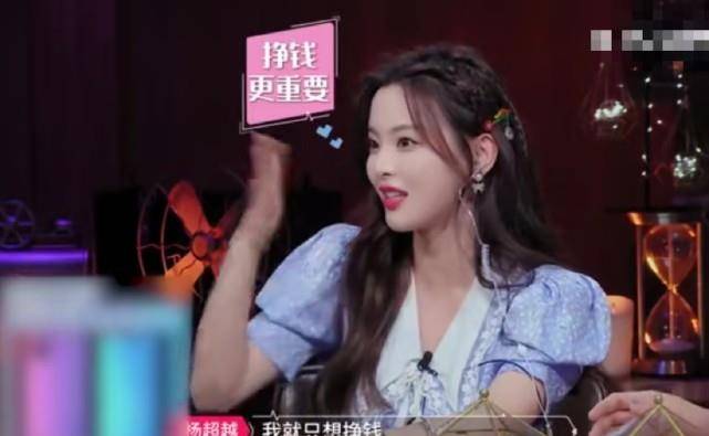 虽然有些遗憾,但是杨超越在综艺方面发展的还是很