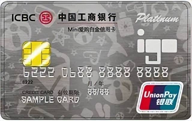 也就是说,工行百夫长白金,是不能通过3136来下卡的.