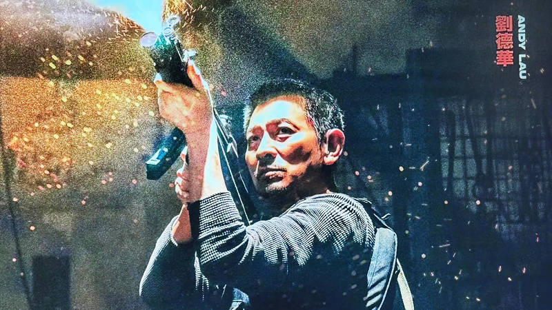 港影怒火漫延会不会是年度最具爆相的港片