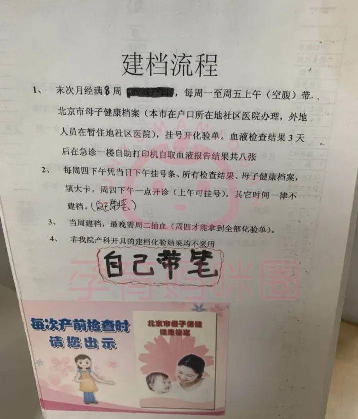 北京复兴医院怎么网上挂号，北京复兴医院怎么挂号