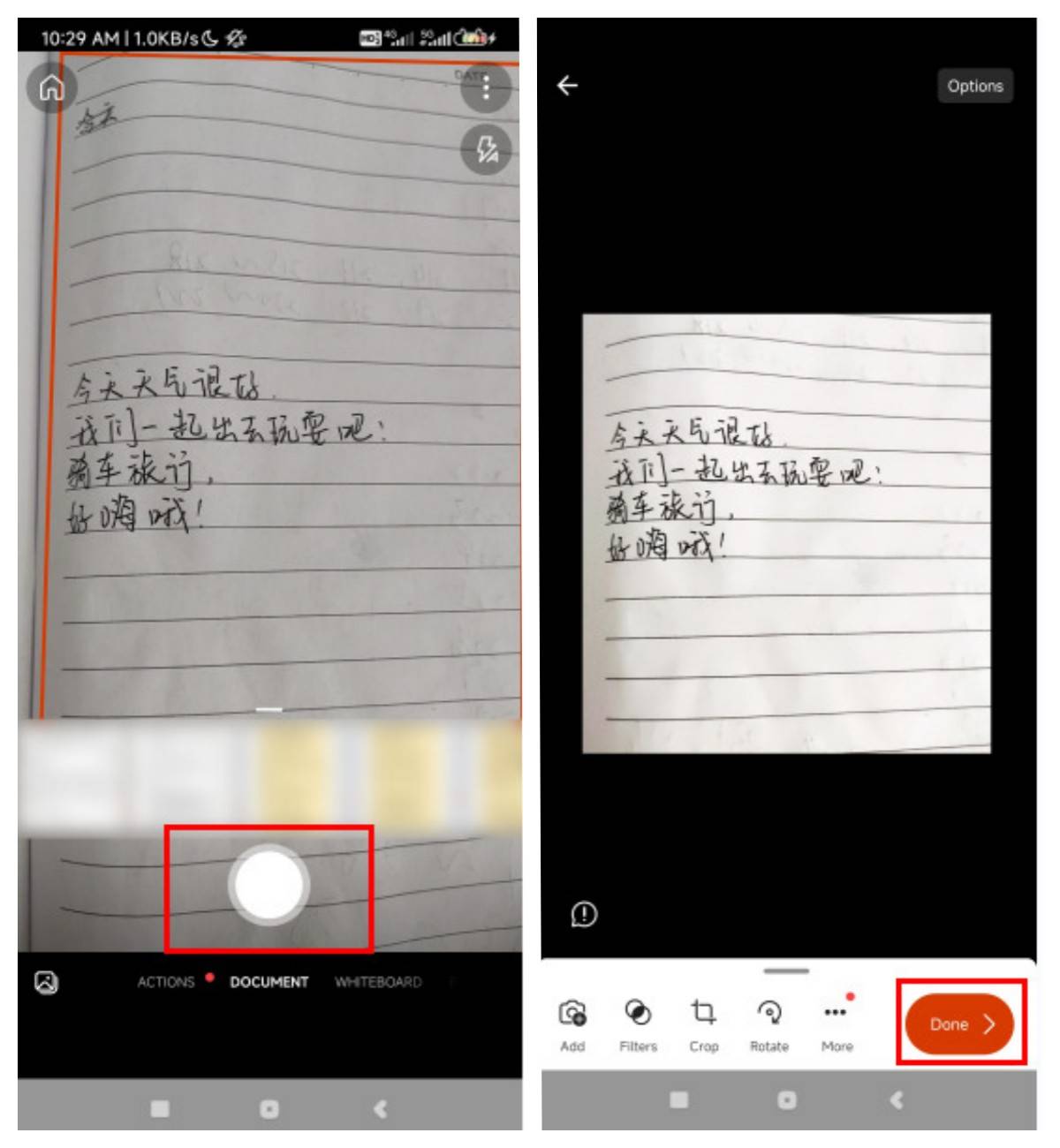 手写转文字识别用什么软件好