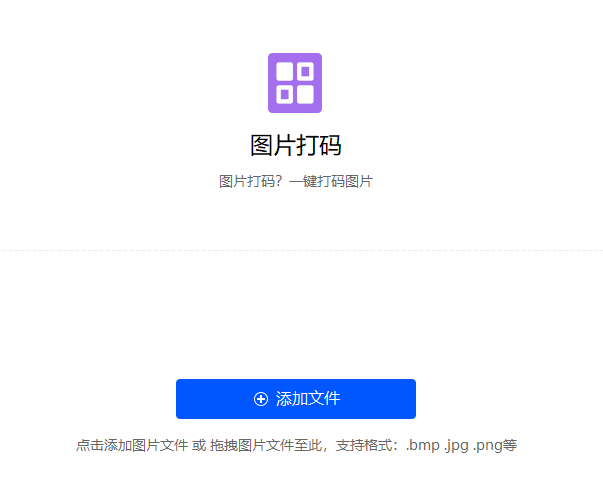 怎么给图片打码学会这三种图片打码方法就够了