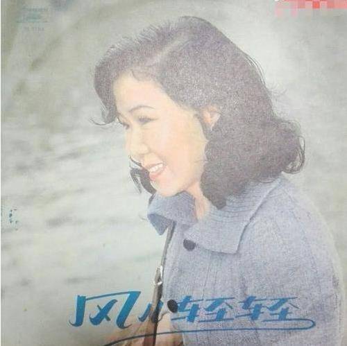 曾是当红大众女神,却被重病缠身患抑郁,晚年靠捡垃圾过生活_陈丽卿