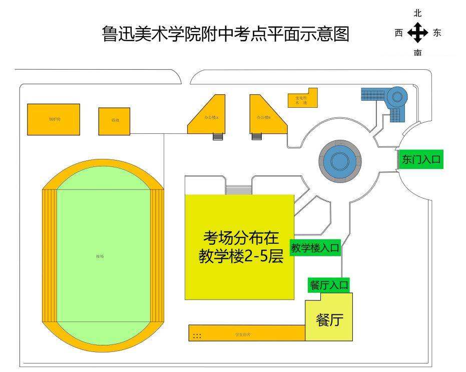 艺考资讯鲁迅美术学院2024年本科招生专业考试考前须知