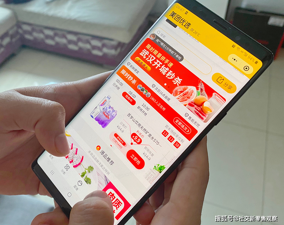 美团优选提速配送社区团购竞争继续进行中市场进入供应链之争