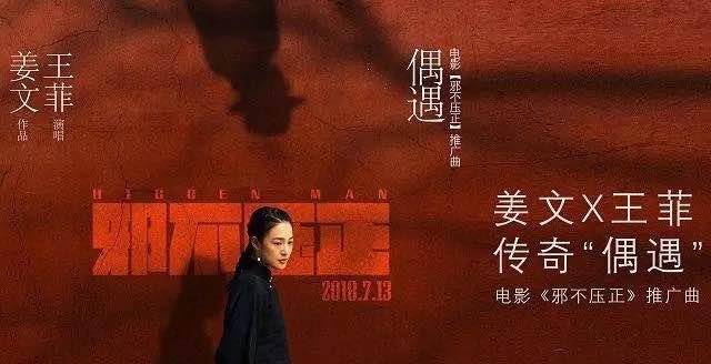 原创27年只拍了6部电影为配乐差点逼疯久石让姜文到底有多厉害