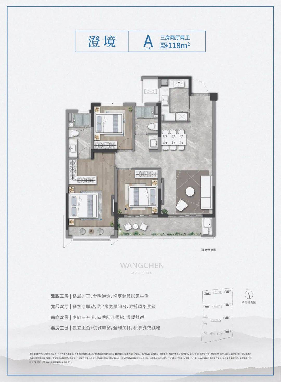 永康望辰府售楼处电话永康望辰府售楼处24小时热线电话望辰府营销中心