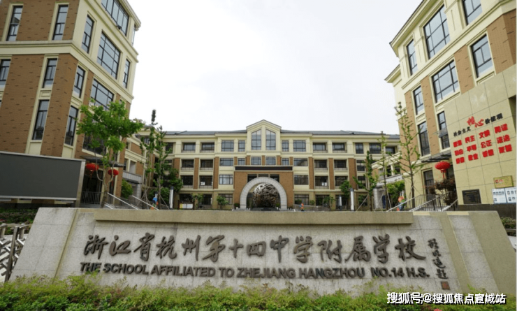 网络示意图)(3)东南侧直线距离约1000米为文渊小学康桥校区,康桥中学