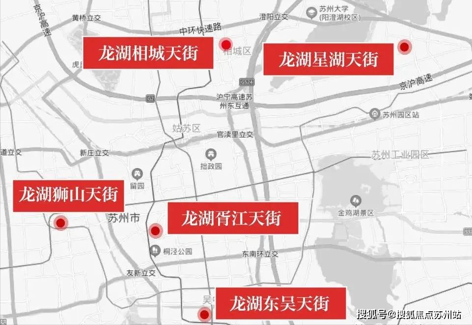 华侨城龙湖启元售楼部电话华侨城龙湖启元营销中心华侨城龙湖启元价格