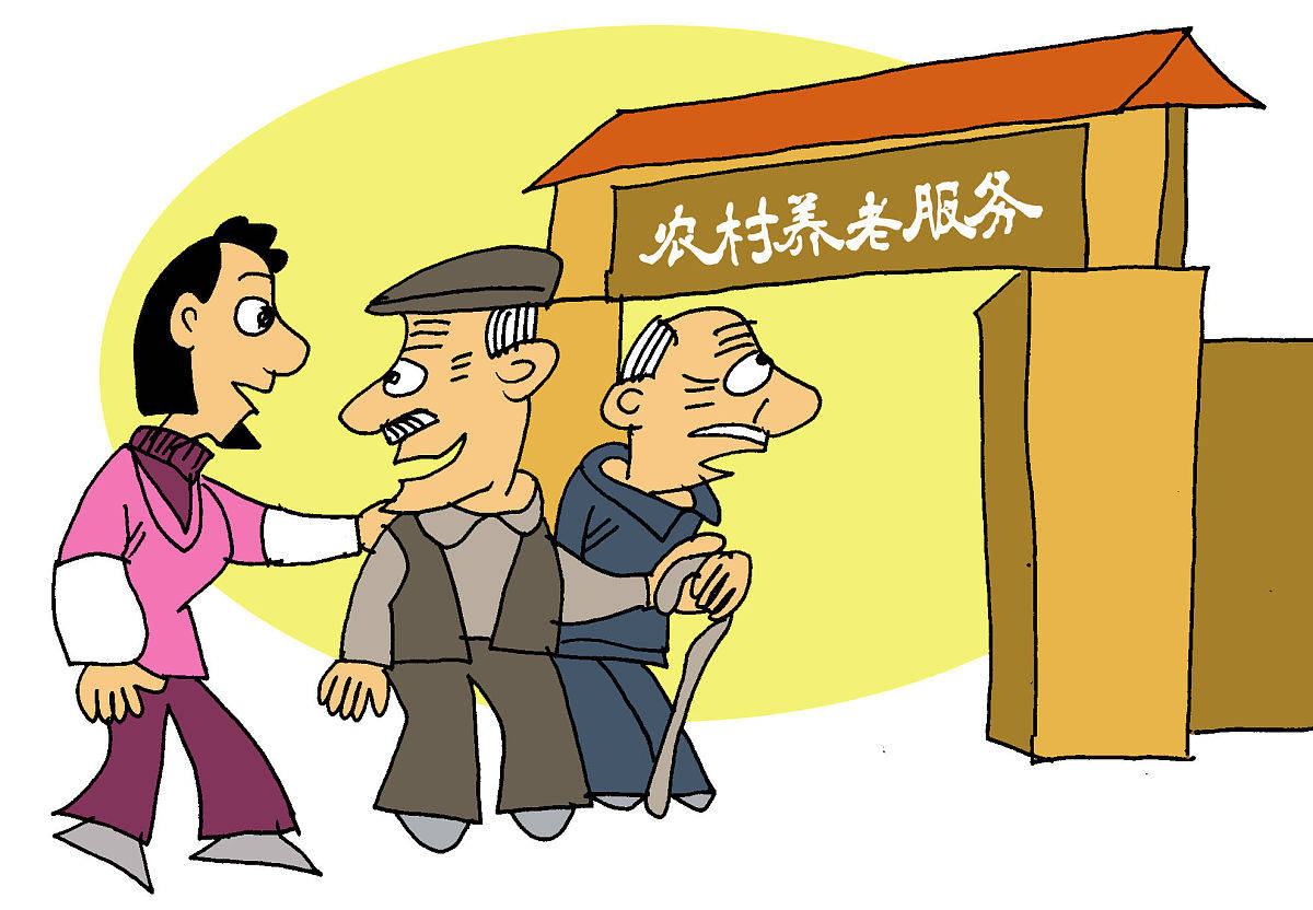 老辈农民养老金:应给还是不该给?_保障_国家_农村