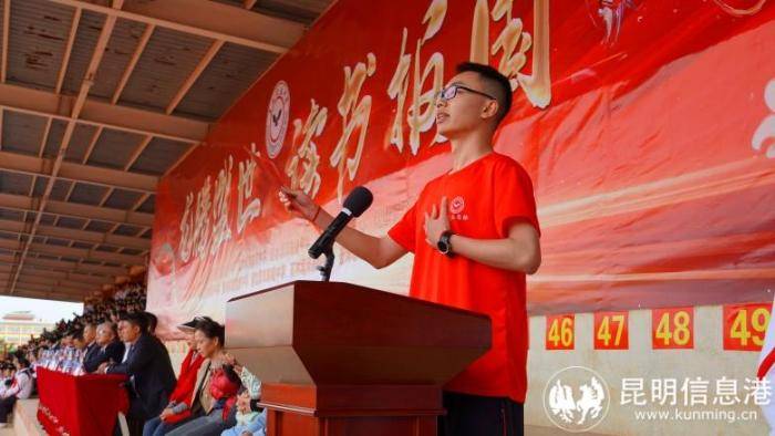 青春向党 学以报国 建水实验中学举行爱国主义教育主题活动-建水实验分校