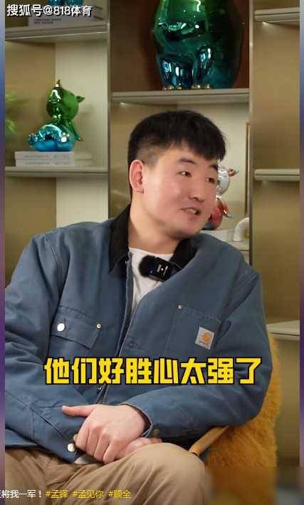 原创顾全谈沈梓捷贺希宁内讧沈梓捷争强好胜压不住火小贺罢赛不成