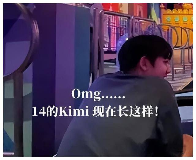 kimi_爸爸_小时候