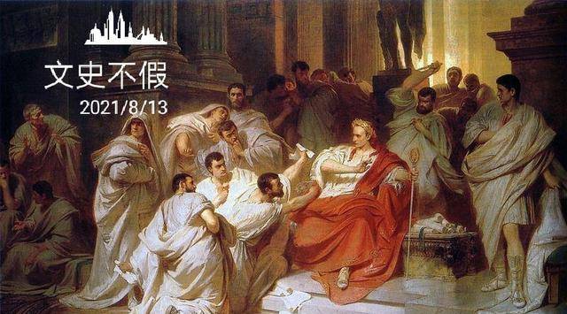 原创埃及艳后克丽奥佩特拉是通过征服男人来征服世界的女人