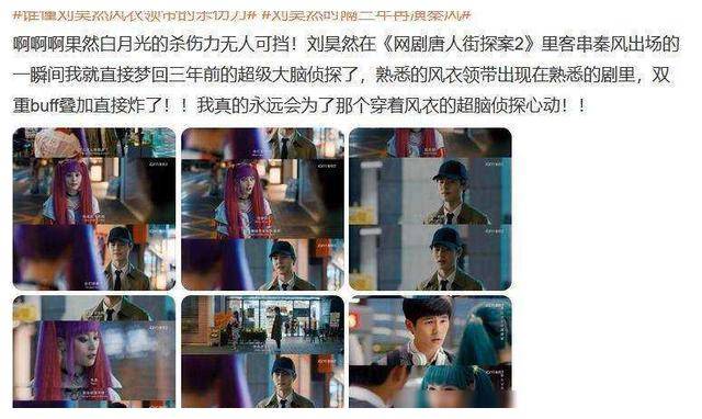 杨洋传出恋情危机刘昊然待揭复出底牌大s遇前婆矛盾瞬间火爆