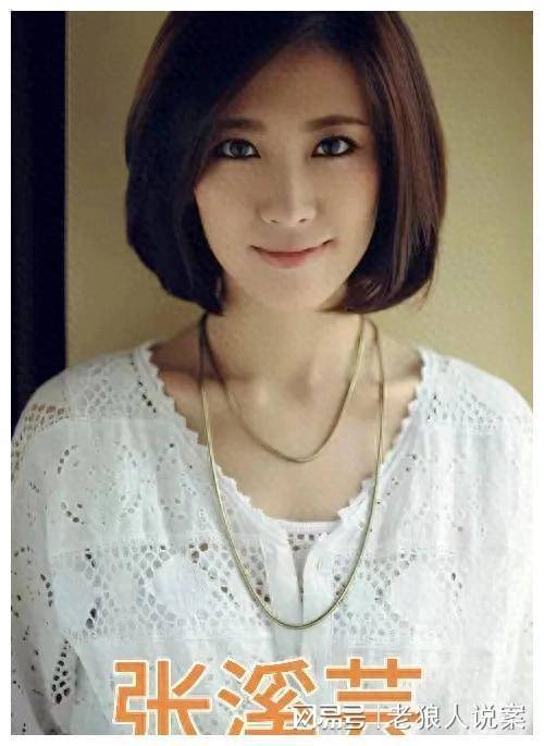 17位唐山市女演员