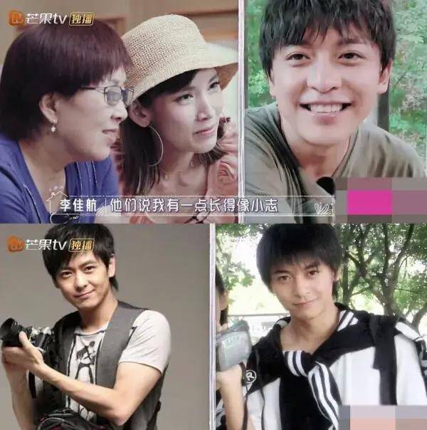 原创李佳航为证明自己像林志颖晒出学生时期的照片本以为开玩笑