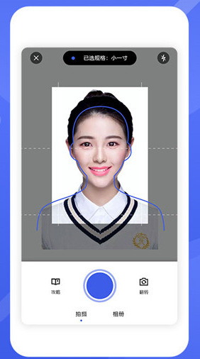 照片如何更改jpg格式分享一个优质的方法