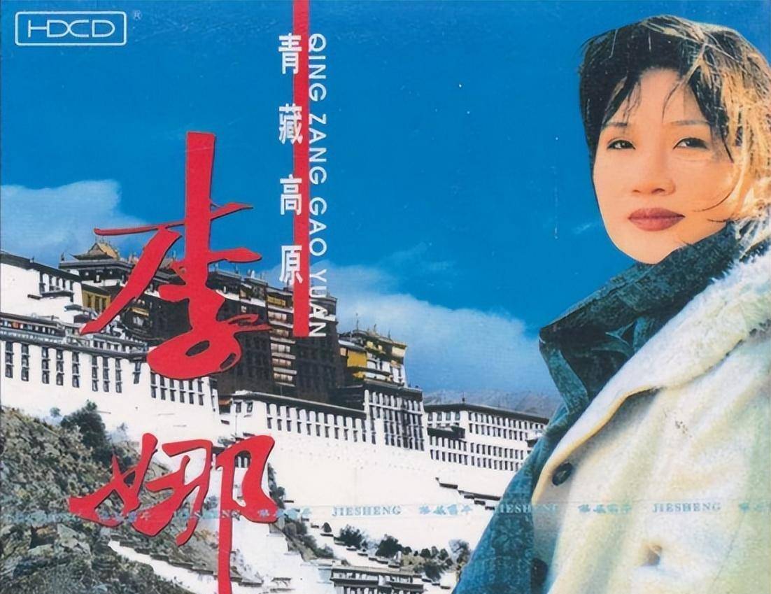 原创27岁爆火34岁削发为尼失踪24年青藏高原李娜经历了什么