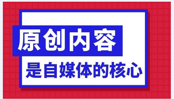 快看点自媒体平台怎么注册（快看点注册自媒体平台 看点注册媒体平台官网）快看点号注册官网，这都可以，