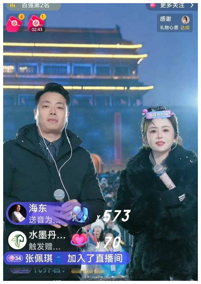 花姐照亮凤阳星光5万热情乐迷精彩纷呈在演唱会上炸裂