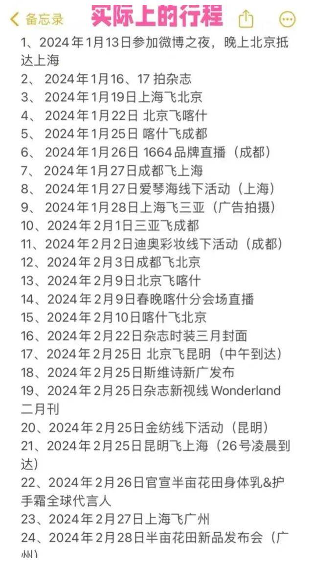 秦岚家聚 北斗七行共聚,热巴工作忙 缺席粉丝期待下次盛会.