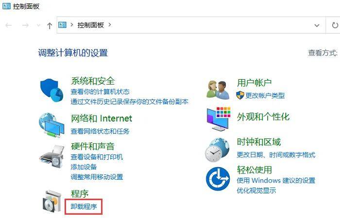 出现win10底部任务栏无响应这个问题,也有可能是因为windows系统补丁