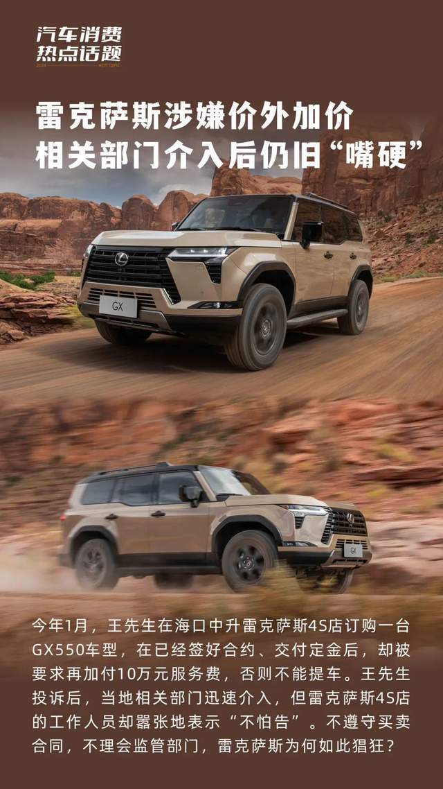 这波操作谁吃亏了_搜狐汽车_搜狐网