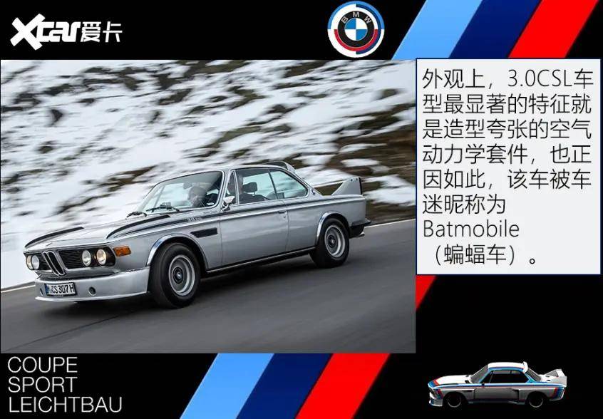 听说这几款宝马是牛顿定律的最好证明?