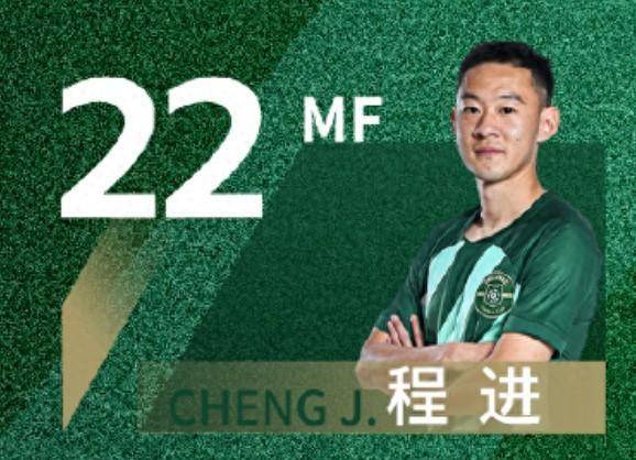 原创程进首次入选国足很开心浙江能有现在的成绩乔迪功不可没