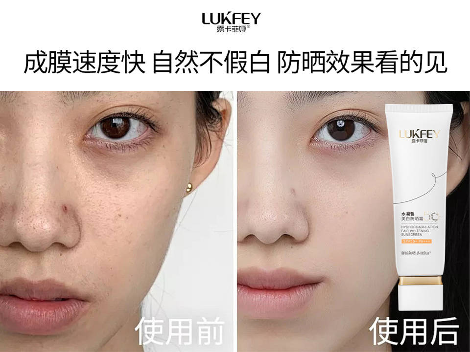 测评防晒隔离霜哪个牌子最好用排名第一的防晒霜