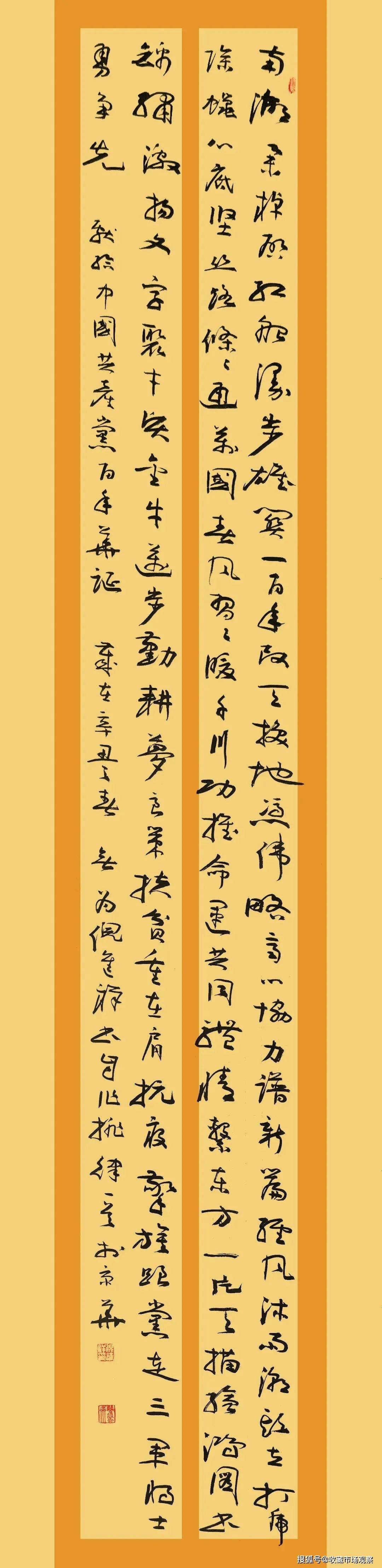 倪进祥题字图片