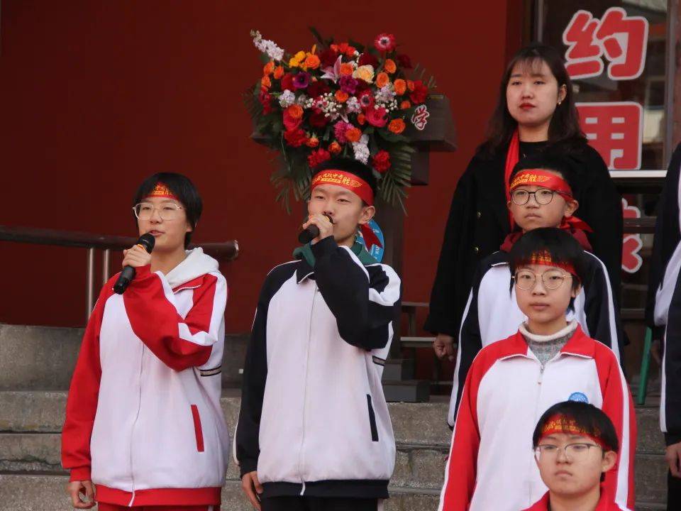 忻州市北方中学申主任图片