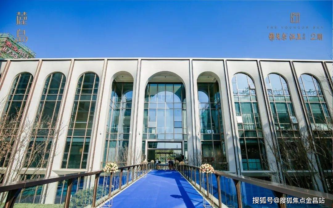 宁波雅戈尔江上云境