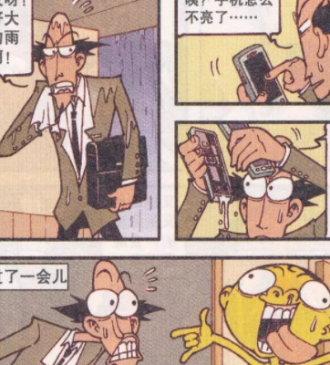 原创星太奇奋豆展示双耳贯通古老师信守承诺拜师真搞笑