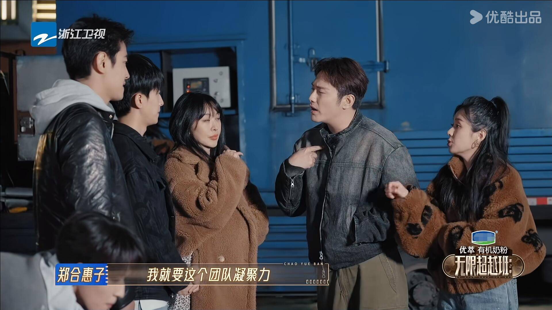 一次吵架让我看清了锦超队的所有人,其实李菲儿才是最适合当队长的人