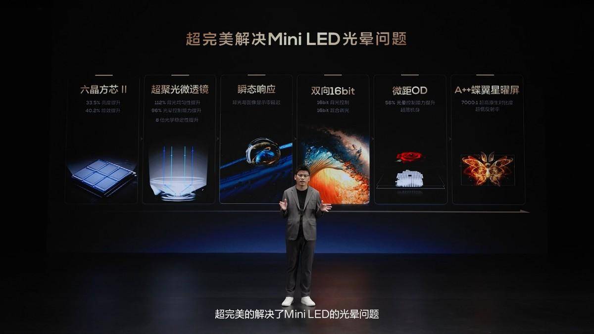 tclx11h首发即上头条的背后miniled画质天花板的魅力