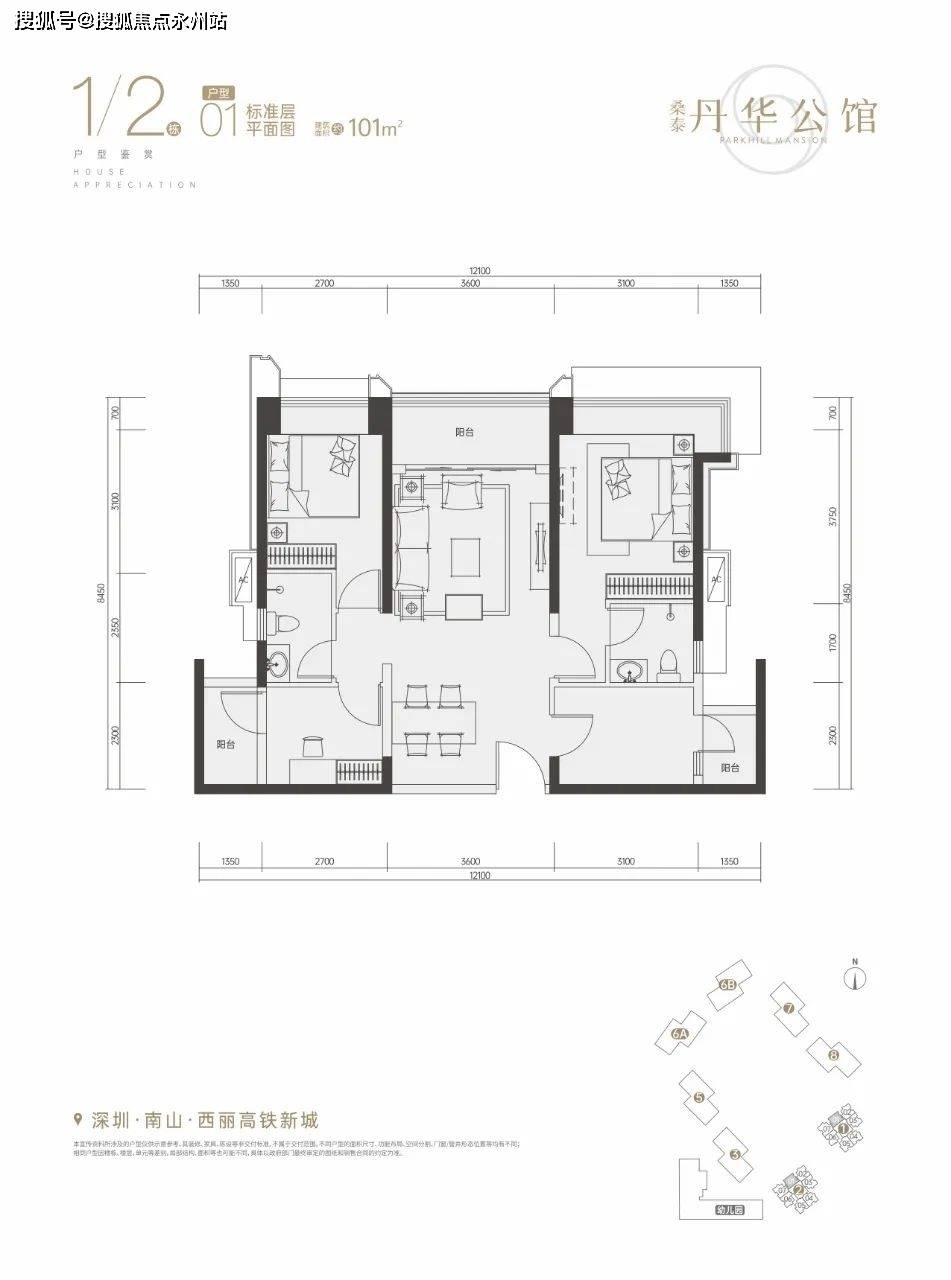 原创深圳丹华公馆利弊优点缺点分析一文读懂南山丹华公馆在售户型和