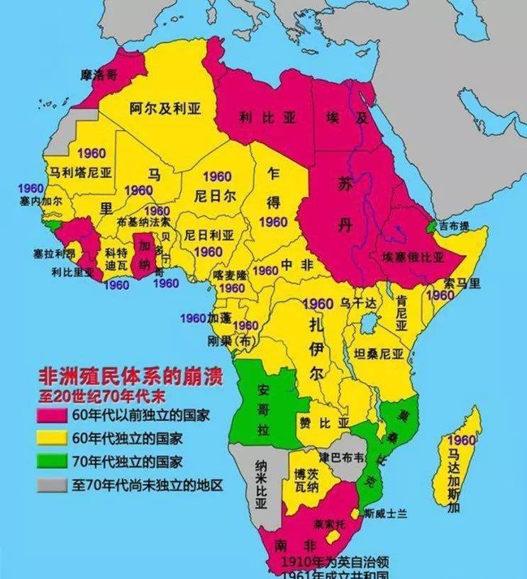 法国殖民地 非洲图片