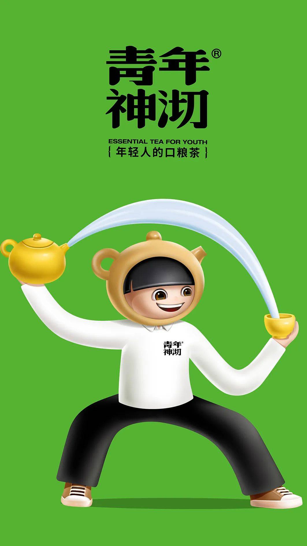 1升5元,这款无糖茶才是爆品!经销商千万别错过!