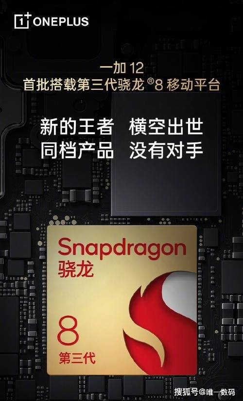手撕8g2第三代高通骁龙7跑分超170万