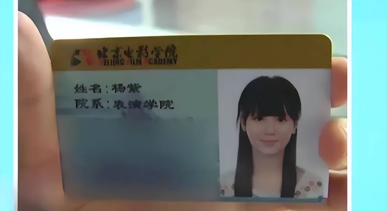 上海交大学生证图片图片