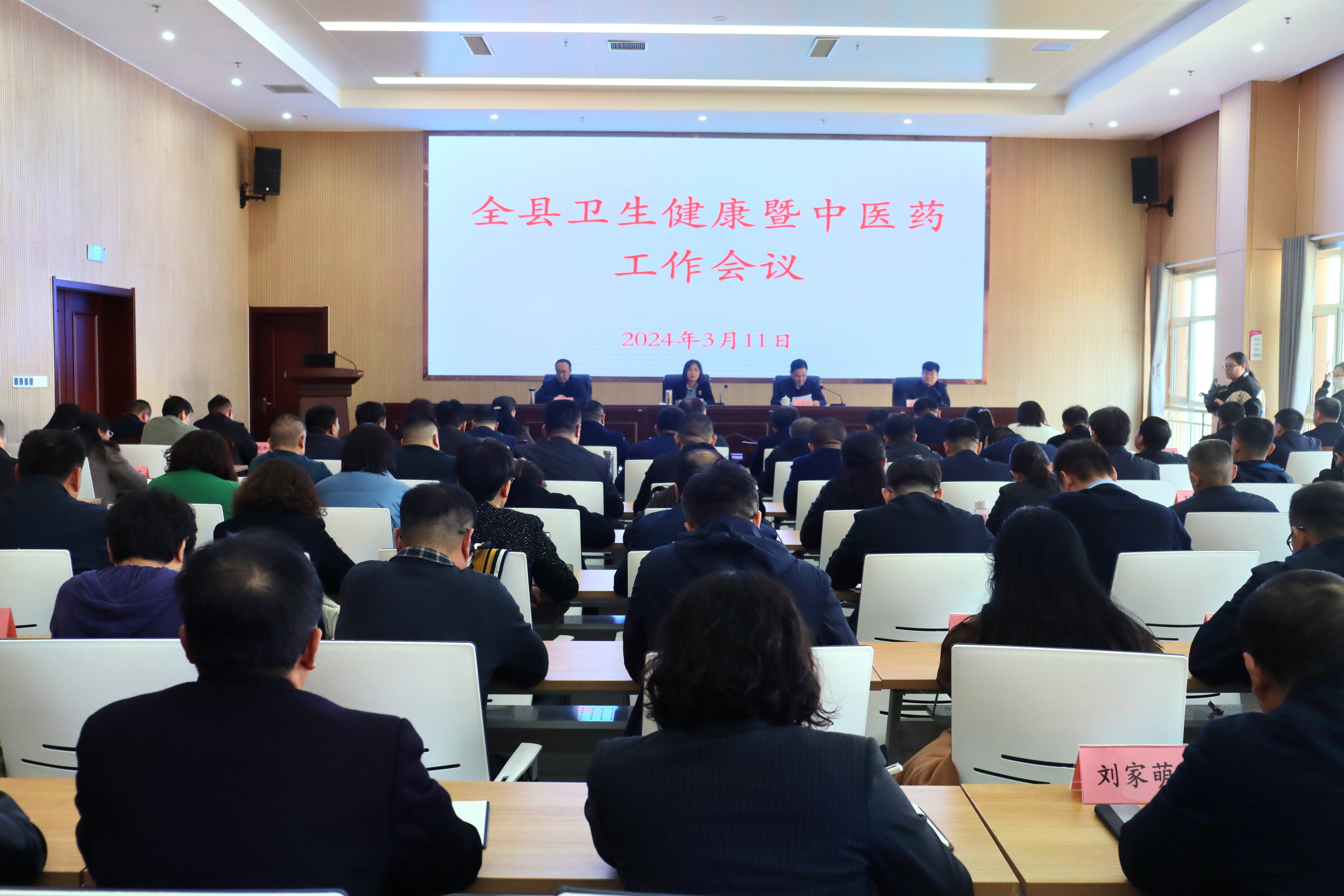 山东平阴:打造卫生健康"效能提升年"