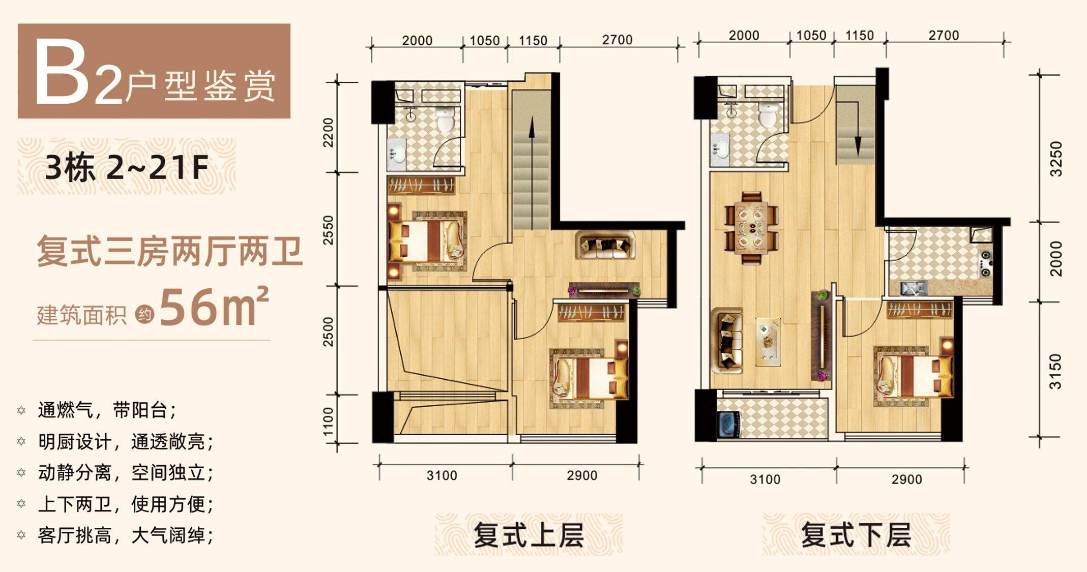 深圳龙岗——宝德云谷大厦开发商售楼电话:400