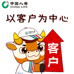 保险理赔到底难不难_服务_中国人寿_年度