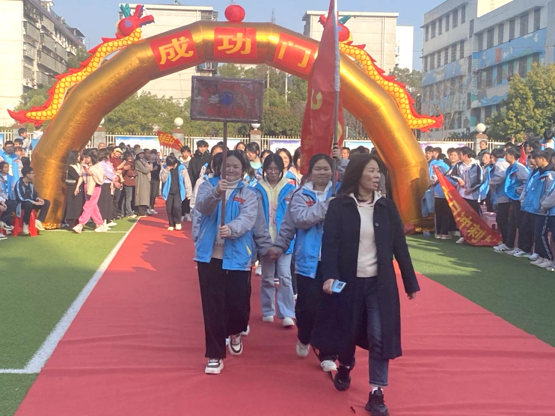 衡阳市实验中学隆重举行中考百日誓师大会